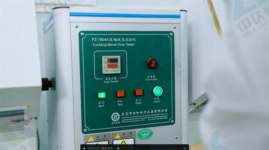 電池實驗室26.png