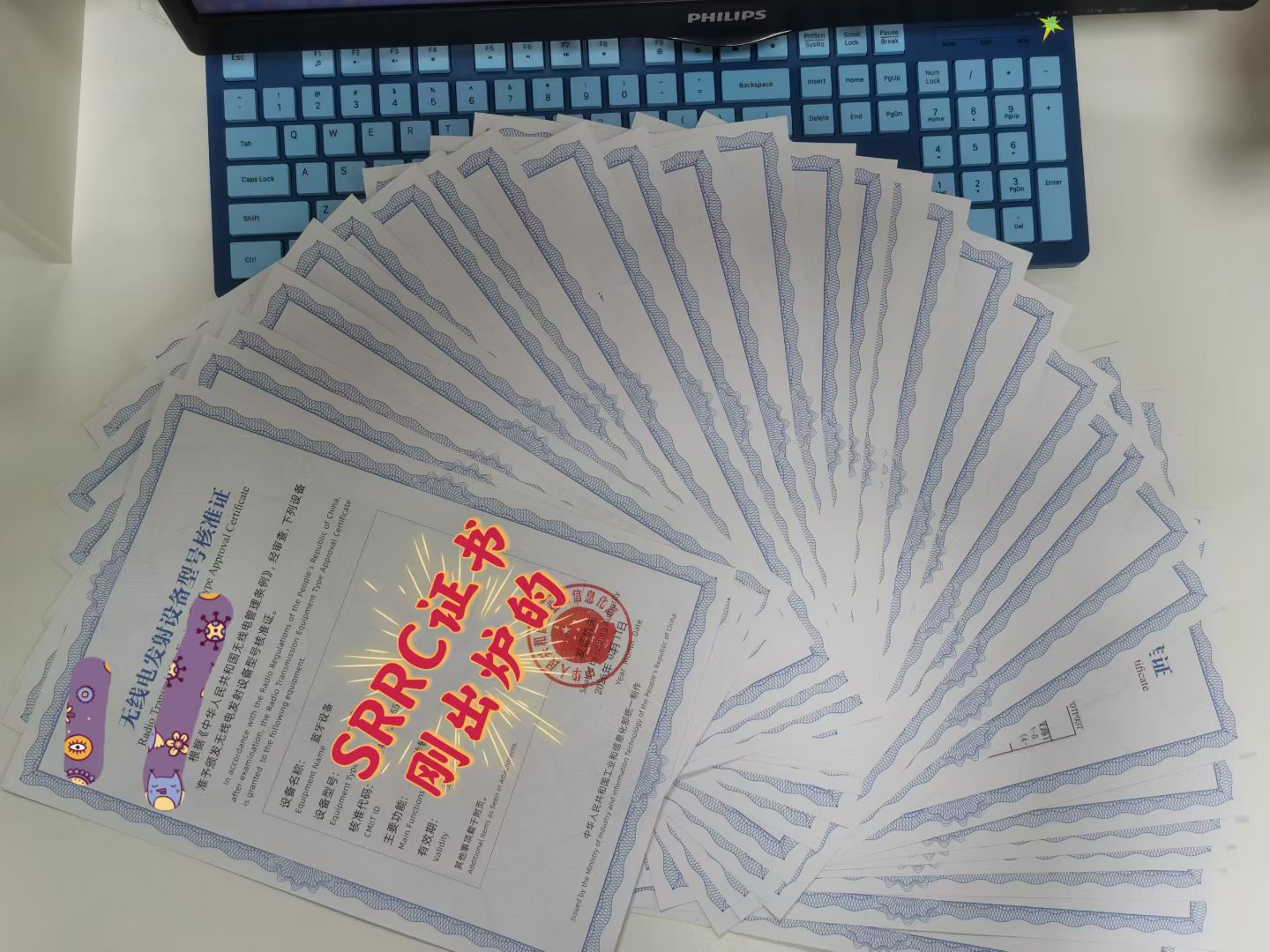 SRRC證書.jpg