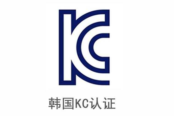 KC認證2_看圖王.png